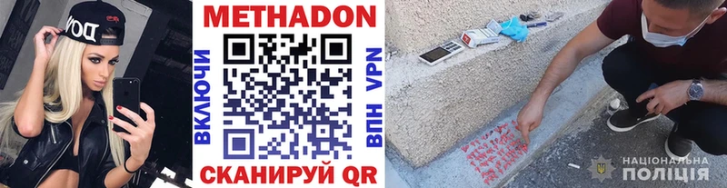 Метадон мёд  купить  сайты  Кондопога 