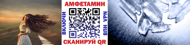 Метамфетамин кристалл  Кондопога 