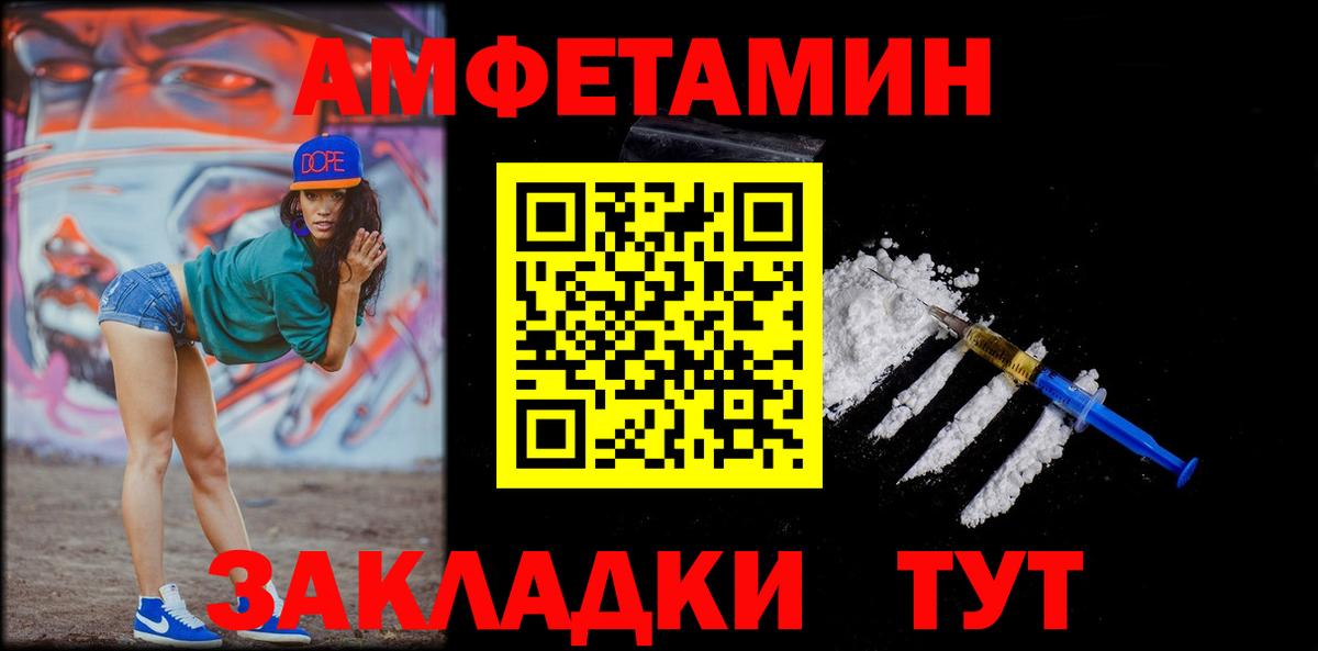 Кондопога  Первитин Methamphetamine  Вход с VPN  Первитин Methamphetamine 