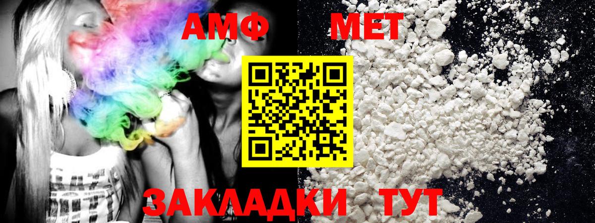Первитин винт Кондопога