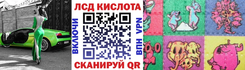 Марки 25I-NBOMe 1,5мг  Кондопога 