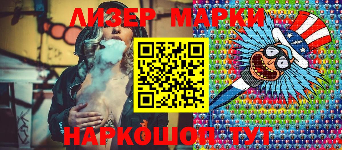 где купить   Вход с VPN  Кондопога  Марки 25I-NBOMe 1500мкг  Марки N-bome 