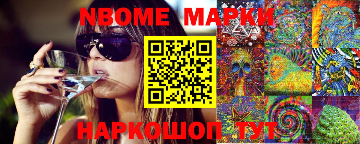 ТГК  Вход с VPN  Кондопога  ГАШ  LSD-25  Канабис  Меф   Cocaine 
