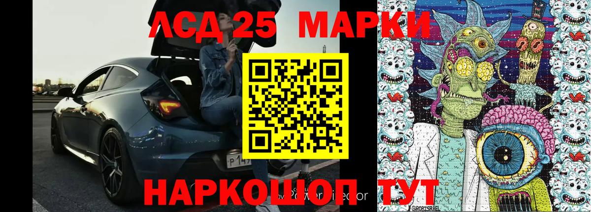 Марки NBOMe 1,5мг Кондопога