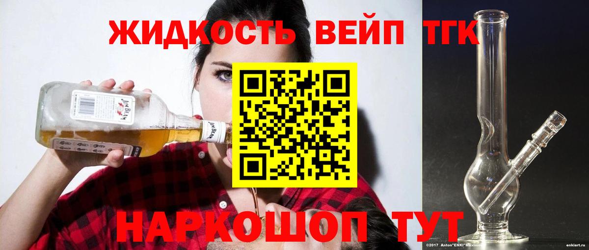 Дистиллят ТГК концентрат Кондопога