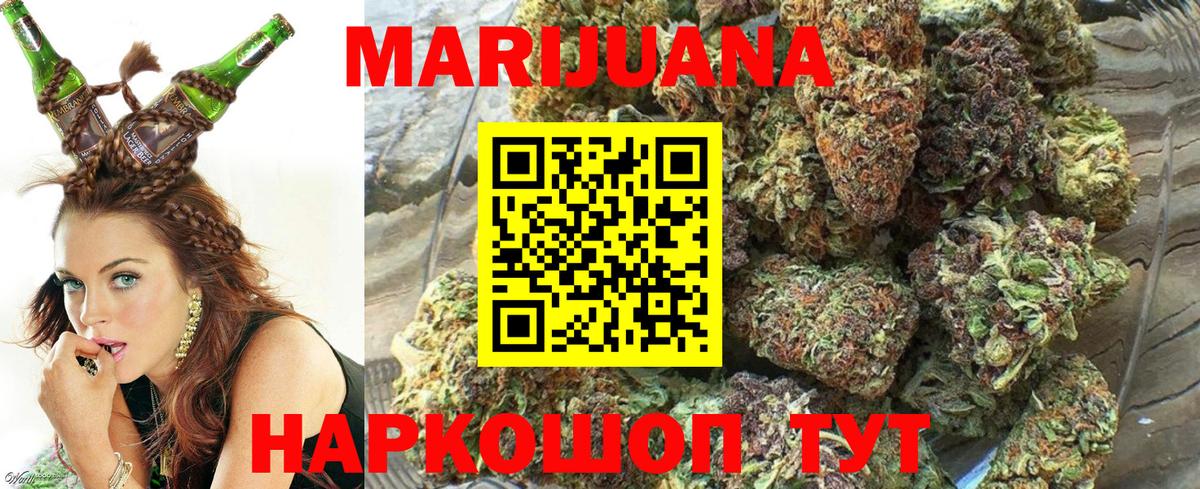 Канабис Amnesia  Вход с VPN  Каннабис OG Kush  Кондопога  МАРИХУАНА MAZAR 