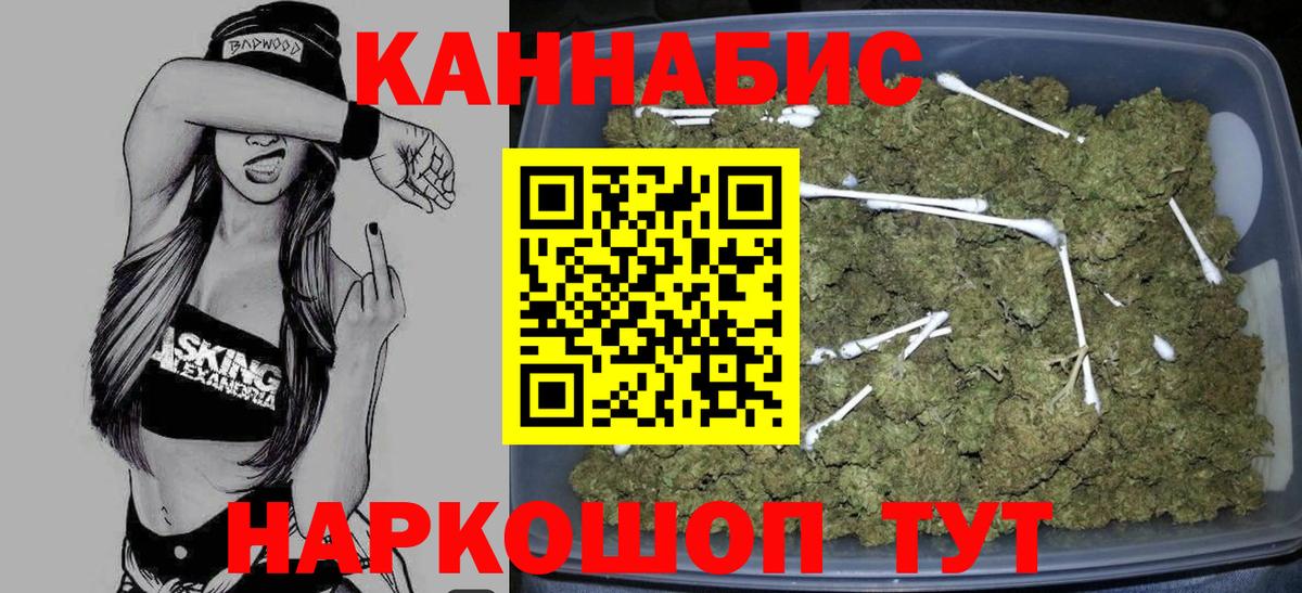 МАРИХУАНА SATIVA & INDICA Кондопога